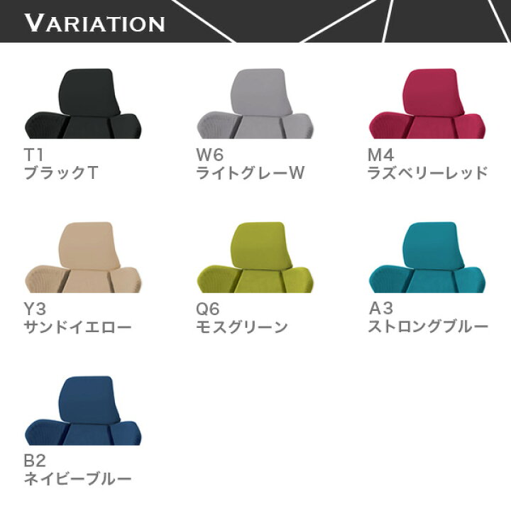 楽天市場】ヘッドサポートユニット ヘッドレスト のみ イトーキ 