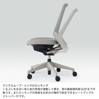 楽天市場 オフィスチェア エクストラハイバック ヘッドサポート 3d 可動肘 テクスチャードクロス シンクロロッキング シートストッパー ベンディング シート 上下奥行調節 イトーキ Itoki ノートチェア Nort Kj 137sae イトーキオンラインショップ