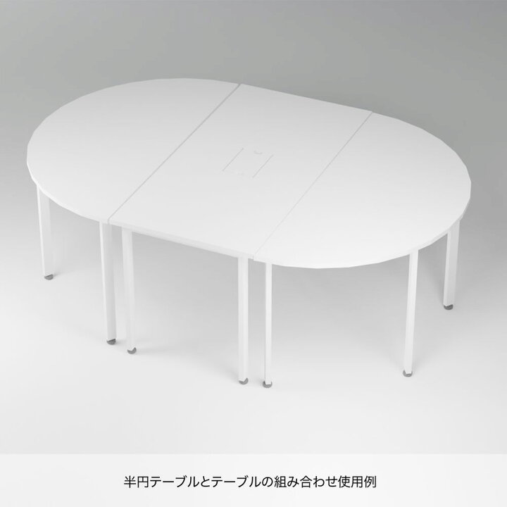 楽天市場】オフィスデスク ミーティングテーブル イトーキ サリダ MT 