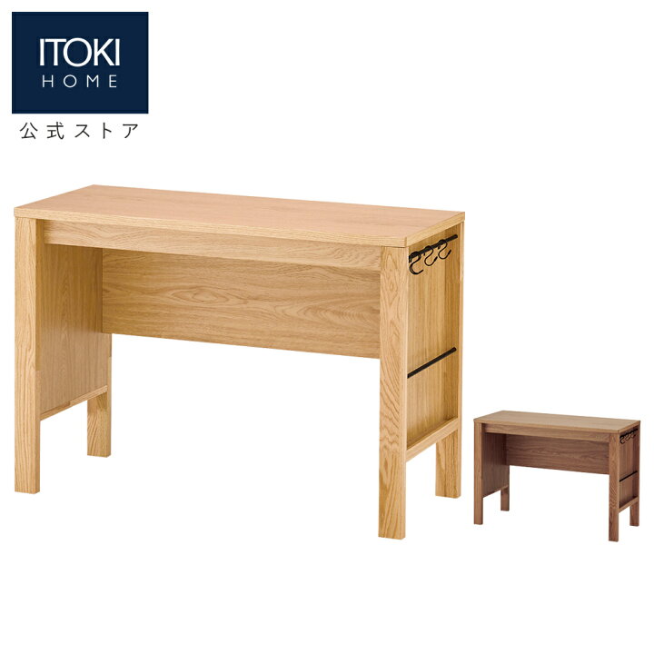 楽天市場】【 数量限定 アウトレット価格 】デスク イトーキ 