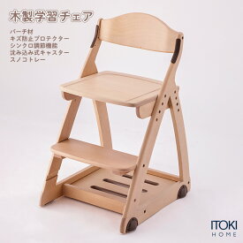 【アウトレット】木製チェア イトーキ ITOKI 天然木 木 椅子 いす イス 学習チェア 学習椅子 勉強椅子 学習イス 勉強イス KM48 メーカー直販 メーカー保証
