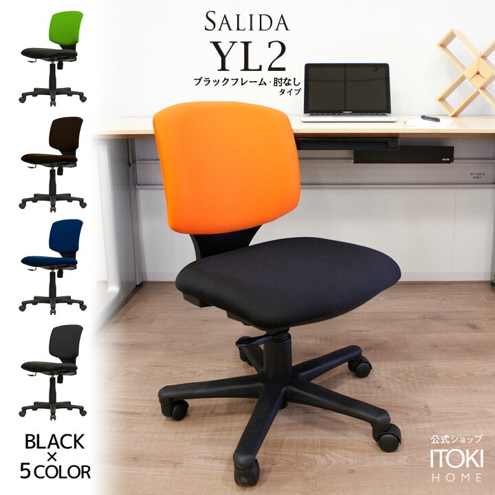 楽天市場】【5%OFFｸｰﾎﾟﾝ-11/27am1:59】 オフィスチェア イトーキ 