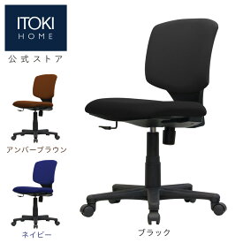 【1000円OFFクーポン7/4金20:00-15火23:59】 オフィスチェア イトーキ サリダチェア YL2 ブラックフレーム 回転 昇降 キャスター ITOKI SALIDA メーカー直販 メーカー保証 ワークチェア 事務イス 事務椅子 肘なし