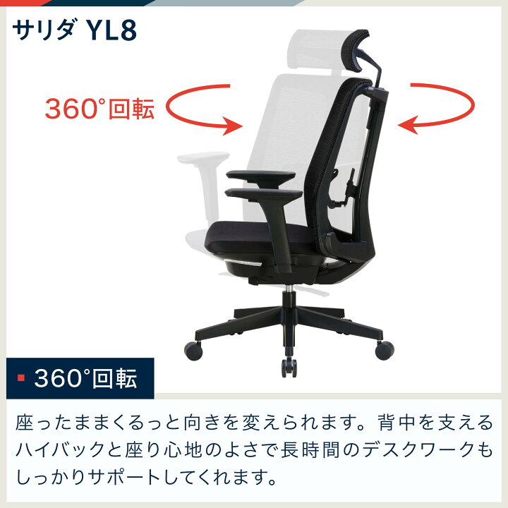 楽天市場】オフィスチェア デスクチェア 事務椅子 チェア 椅子 
