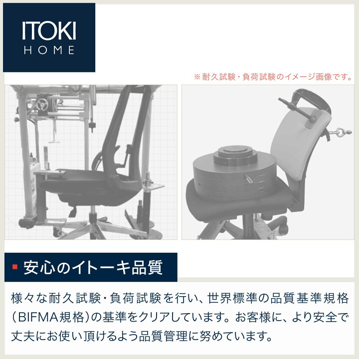 楽天市場】【7%OFFｸｰﾎﾟﾝ -4/13日23:59】イトーキ サリダ YL8 オフィス 