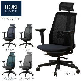幅69.5cm] リクライニングワークチェア (フォリスト BK) ゲーミング 