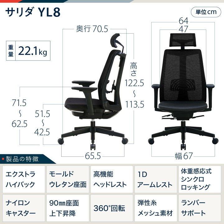 楽天市場】オフィスチェア デスクチェア 事務椅子 チェア 椅子 