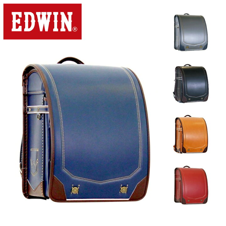 楽天市場】ランドセル EDWIN エドウィン ブランド コラボ ランドセル 