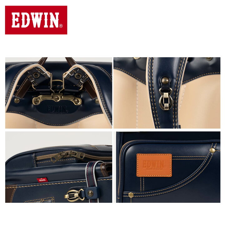 楽天市場】EDWIN エドウィン ランドセル 2025年度 【 デニム 