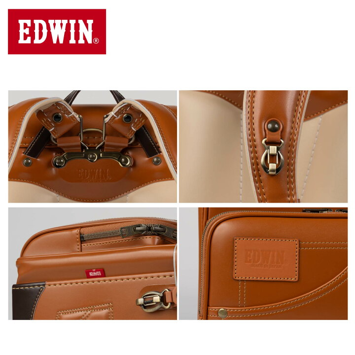 楽天市場】EDWIN エドウィン ランドセル 2025年度 【 デニム 
