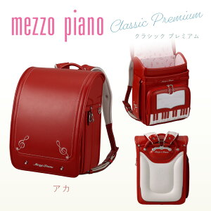 y62%It AEgbgzAEgbg hZ  킢 L[g AJ bh uE  mezzopiano ]sAm NVbNv~A ^