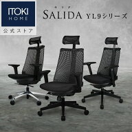 オフィスチェア デスクチェア 事務椅子 チェア パソコンチェア ゲーミング エラストマー メッシュ ハイバ…