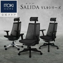 楽天市場】イトーキ オフィスチェア サリダ yl9 yl9-blelの通販