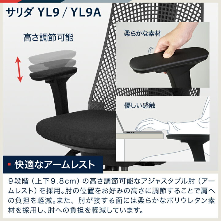 楽天市場】オフィスチェア デスクチェア 事務椅子 チェア パソコン 