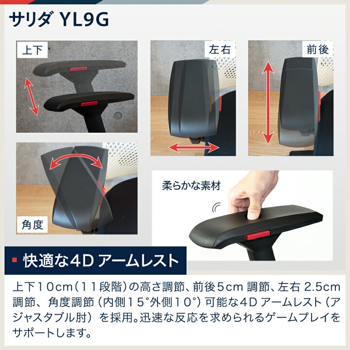楽天市場】オフィスチェア デスクチェア 事務椅子 チェア パソコン 
