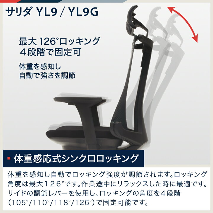 楽天市場】オフィスチェア デスクチェア 事務椅子 チェア パソコン 