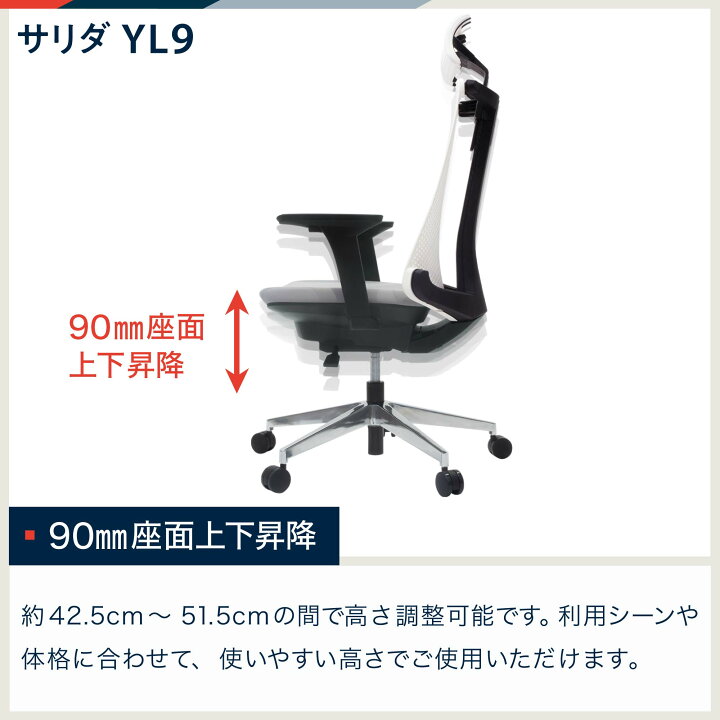 楽天市場】【5%OFFｸｰﾎﾟﾝ-11/27am1:59】 イトーキ サリダ YL9 オフィス  