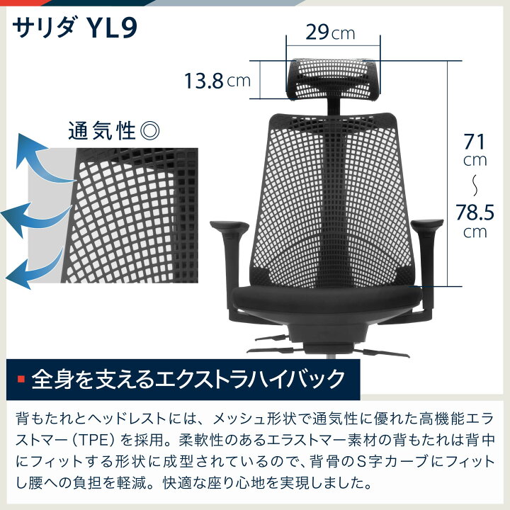 楽天市場】【7%OFFｸｰﾎﾟﾝ4/29火0:00-5/6火23:59】 イトーキ サリダ YL9  