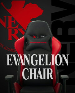 (NX}XZ[P10{ 12/22܂) (܂Ƃߔ6%It) Q[~O`FA G@QI `FA EVANGELION CHAIR NCjO nCobO bLO Cg[L ITOKI EVA-ES @ 2@ g NER