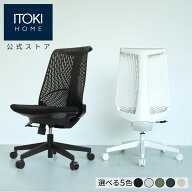 オフィスチェア デスクチェア 事務椅子 チェア 椅子 パソコンチェア メッシュ ハイバック 肘なし ロッキ…