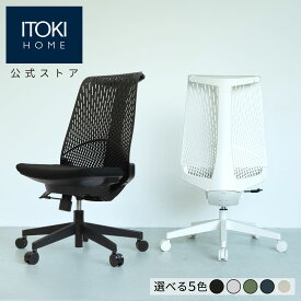 【P10倍 11/15 00:00～11/15 23:59】【まとめ買い 5%オフクーポン】オフィスチェア デスクチェア 事務椅子 チェア 椅子 パソコンチェア メッシュ ハイバック 肘なし ロッキング おしゃれ シンプル ゲーミング コンパクト 長時間 白 YL6-BLEL イトーキ サリダ YL6