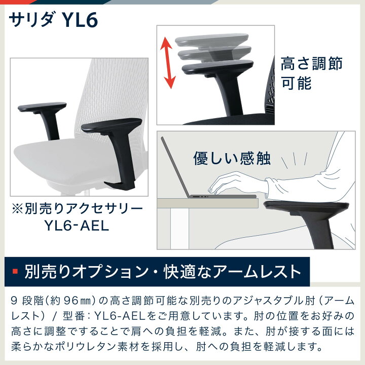楽天市場】オフィスチェア デスクチェア 事務椅子 チェア 椅子 