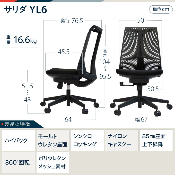 楽天市場】オフィスチェア デスクチェア 事務椅子 チェア 椅子 