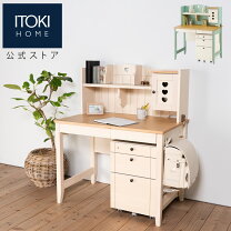楽天市場】天然木 ホワイト 学習机の通販