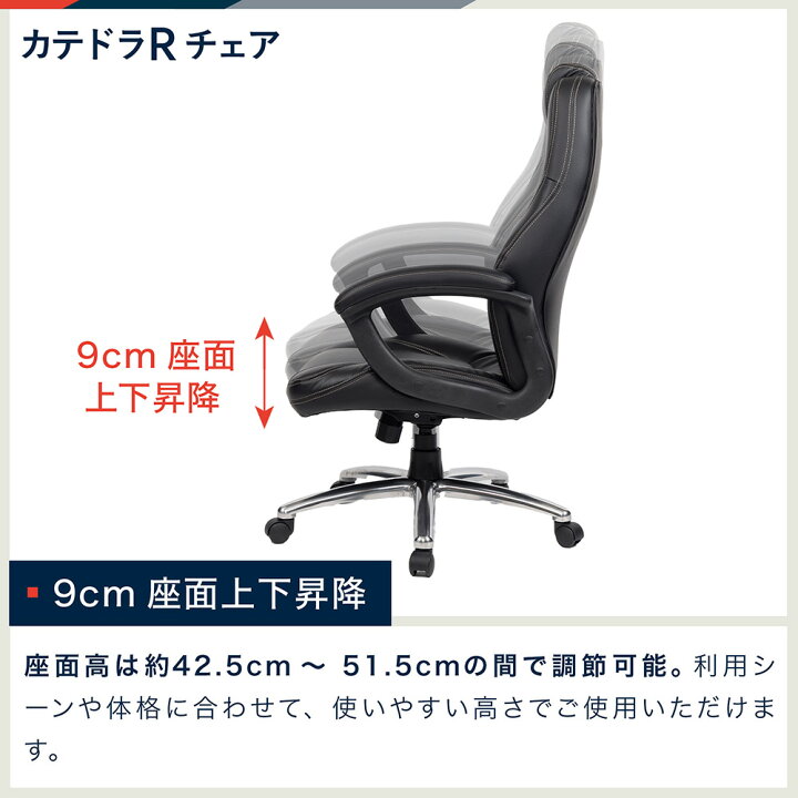 楽天市場】オフィスチェア デスクチェア 椅子 イス 本革 ハイバック 