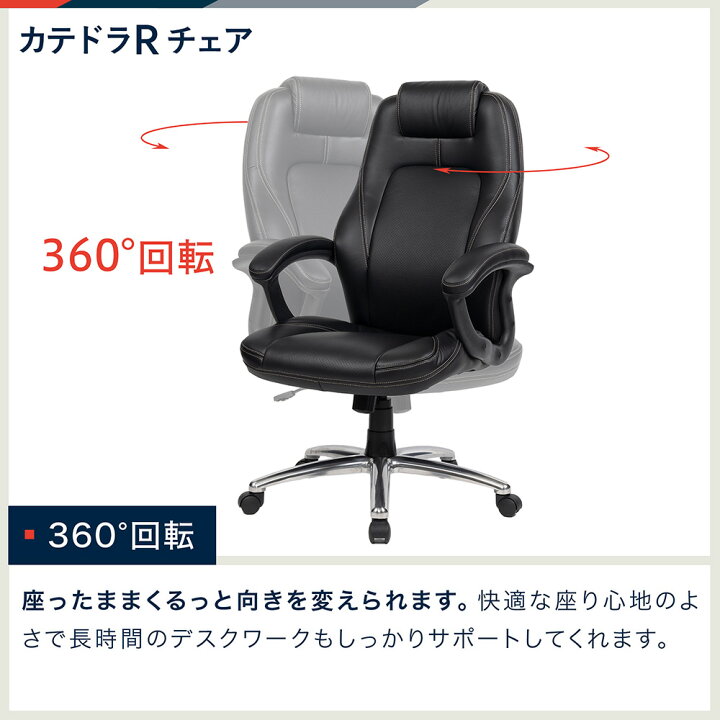 楽天市場】オフィスチェア デスクチェア 椅子 イス 本革 ハイバック 