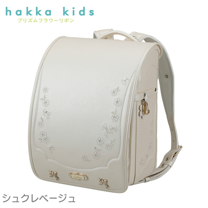 楽天市場】ランドセル hakka kids ハッカキッズ プリズムフラワー 