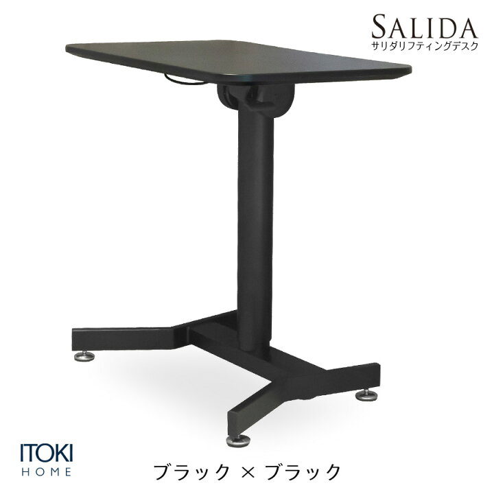 楽天市場】【10%OFFｸｰﾎﾟﾝ4/4金20:00-4/13日23:59】昇降デスク 