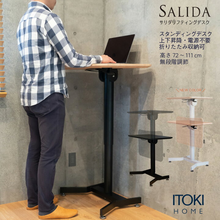 楽天市場】【10%ｸｰﾎﾟﾝ-12/26am1:59】昇降デスク スタンディングデスク  