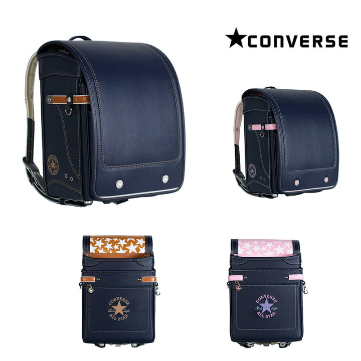 楽天市場】ランドセル コンバース CONVERSE デニム 風 オールスター CV 