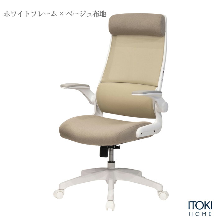 楽天市場】【2000円クーポン-5/21日】 オフィスチェア イトーキ サリダ CM チェア 肘 跳ね上げ メッシュ ヘッドレスト ランバーサポート ロッキング PVC レザー 革 布 ブラック ITOKI YCM メーカー直販 公式 肘を上げられる ひじ上げ アームレスト ワークチェア デスクチェア ...