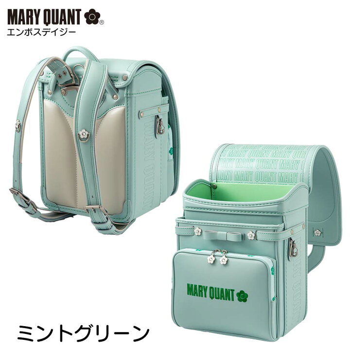楽天市場】ランドセル マリークワント MARY QUANT エンボスデイジー 