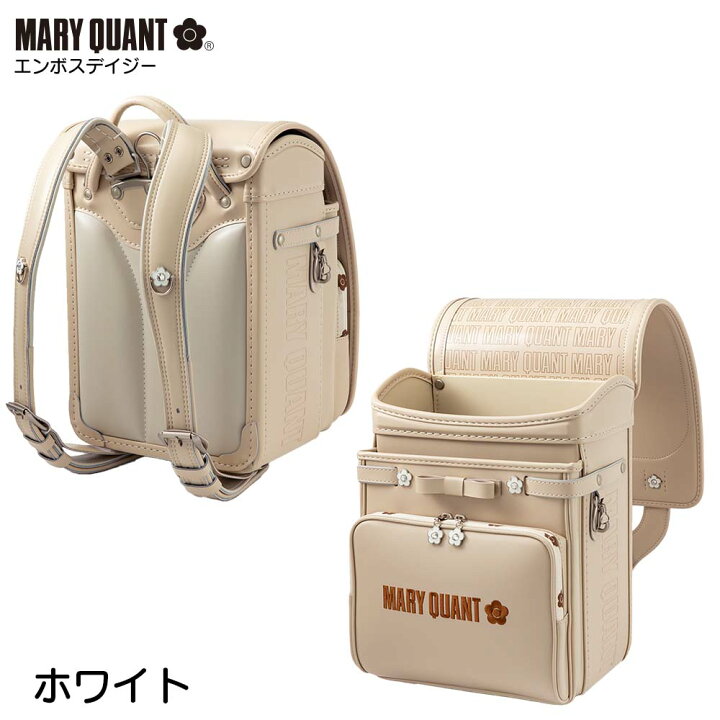 楽天市場】ランドセル マリークワント MARY QUANT エンボスデイジー 