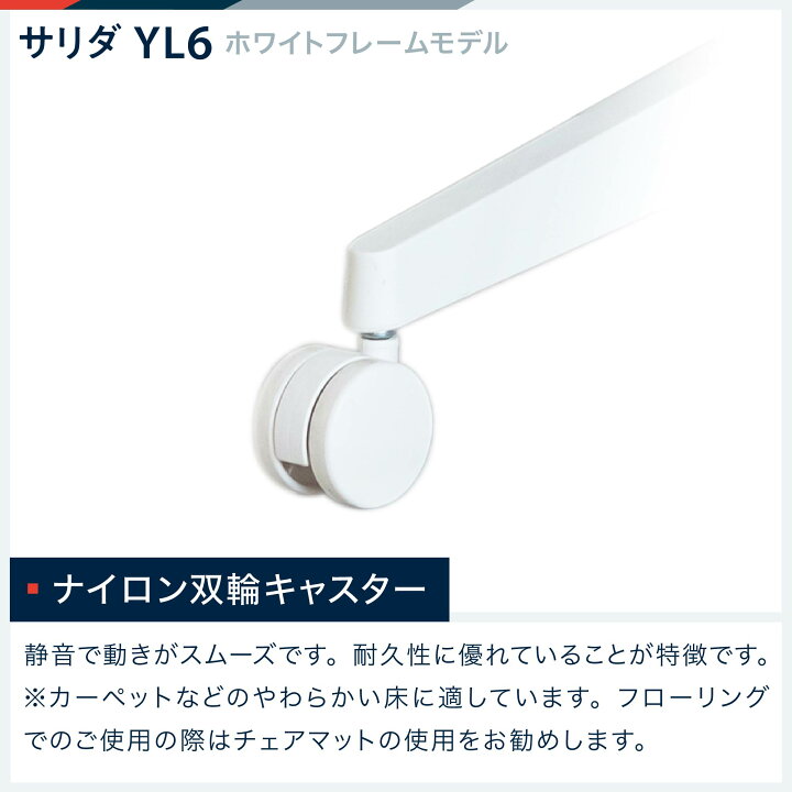 楽天市場】【7%OFFｸｰﾎﾟﾝ -4/13日23:59】イトーキ サリダ YL6 オフィス 