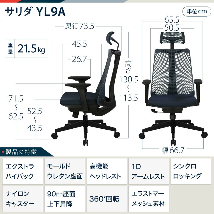 楽天市場】オフィスチェア デスクチェア 事務椅子 チェア パソコン 