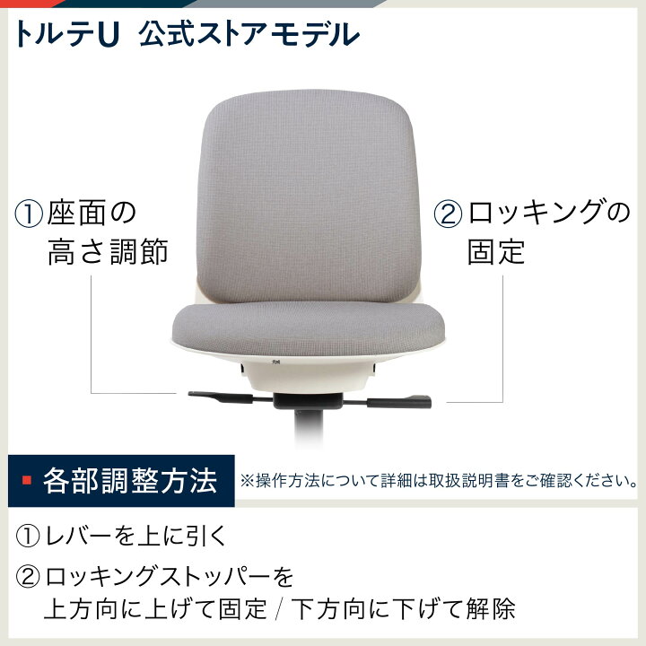 楽天市場】【2000円OFFｸｰﾎﾟﾝ3/20-4/1】イトーキ トルテU 公式ストア 