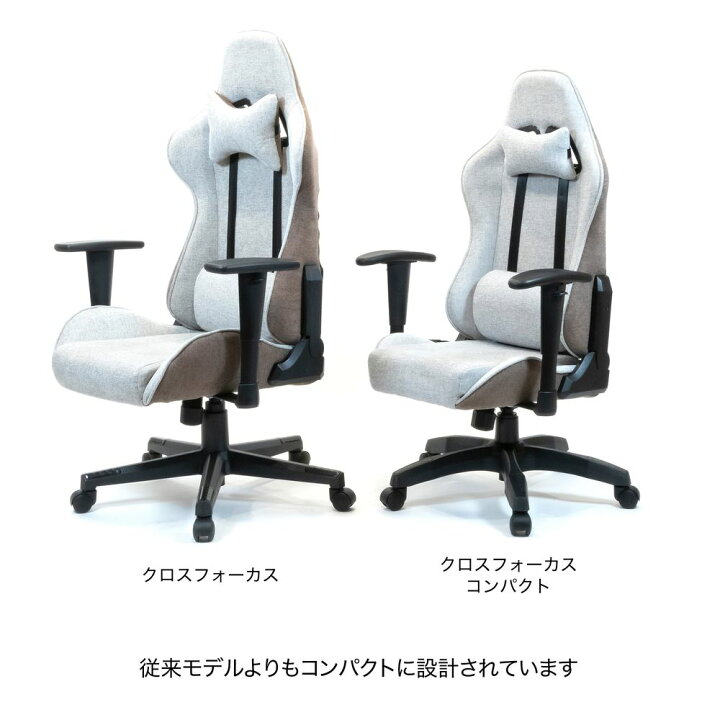 楽天市場】【50%OFFｸｰﾎﾟﾝ4/4金20:00-4/13日23:59】ゲーミングチェア 
