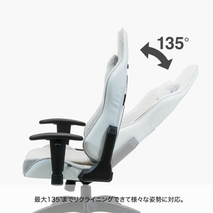 楽天市場】【50%OFFｸｰﾎﾟﾝ4/4金20:00-4/13日23:59】ゲーミングチェア 