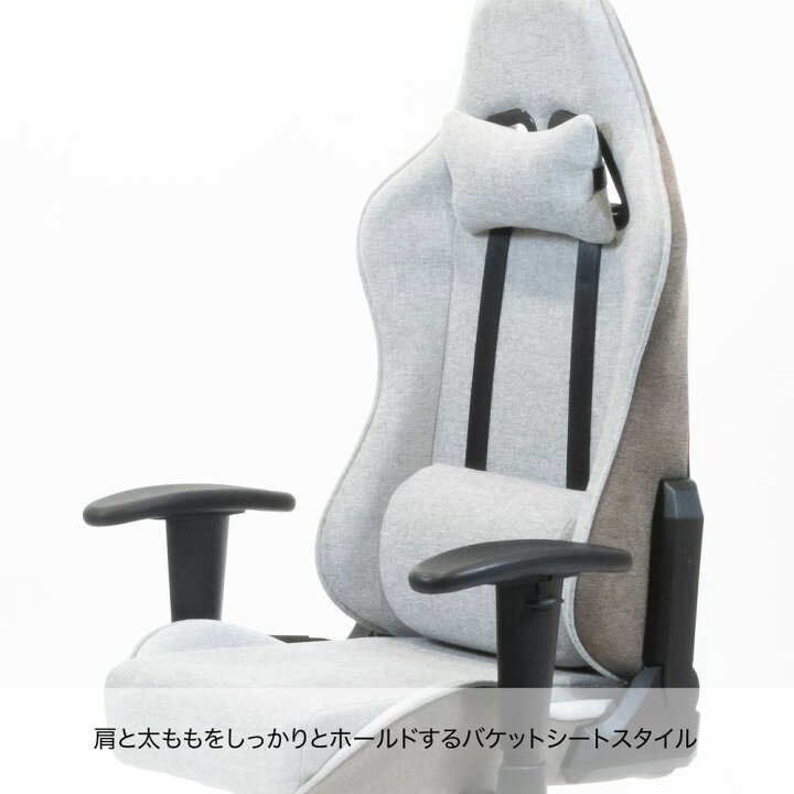 楽天市場】【50%OFFｸｰﾎﾟﾝ4/4金20:00-4/13日23:59】ゲーミングチェア 