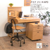 楽天市場】学習机 アウトレットの通販 