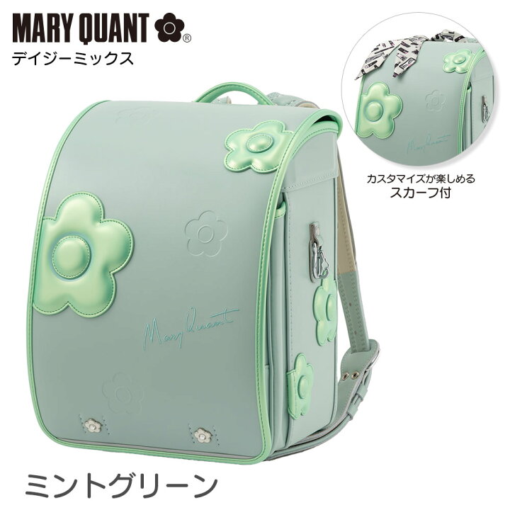 楽天市場】ランドセル マリークワント MARYQUANT デイジーミックス 
