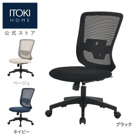 オフィスチェア デスクチェア 事務椅子 チェア 椅子 パソコンチェア メッシュ ハイバック ロッキング コンパクト ロッキング おしゃれ シンプル コンパクト ブラック イトーキ サリダ ITOKI SALIDA YL5A（10/4-10/10 P5倍）
