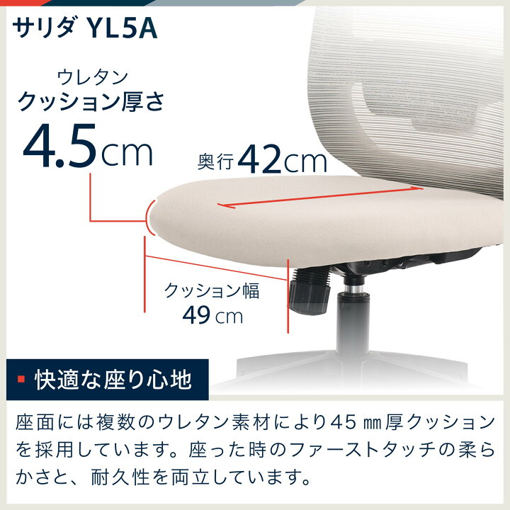 楽天市場】【7%OFFｸｰﾎﾟﾝ4/4金20:00-4/13日23:59】イトーキ サリダ YL5A 