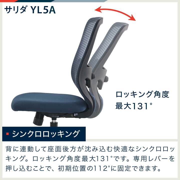 楽天市場】＼特価／オフィスチェア デスクチェア 事務椅子 チェア 椅子 