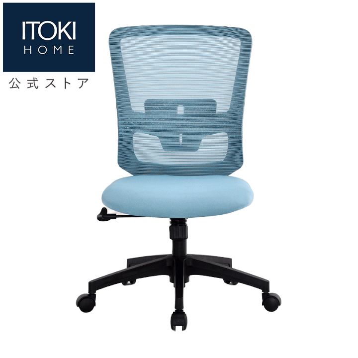 楽天市場】【7%OFFｸｰﾎﾟﾝ4/4金20:00-4/13日23:59】イトーキ サリダ YL5A 