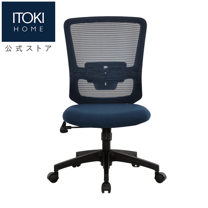 楽天市場】【10%オフCP 9/30 00:00～10/1 23:59】 オフィス